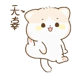 @xxyuji || Meow Cutie telegram stickers