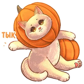 👈 ТЫК katze, kürbis, herbst, herbst, niedlich, tier, aufkleber telegram sticker