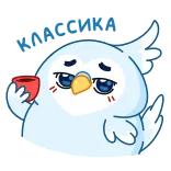 ☕️ Good Morning сова, доброе утро, милый, птица, кофе, сонный telegram sticker