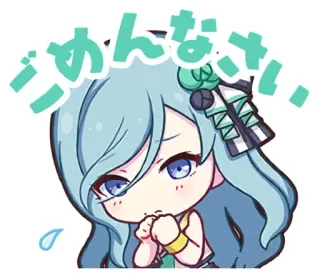 😥 ごめんなさい Anime, Entschuldigung, Süß, Kawaii, Entschuldigung, Frau telegram sticker