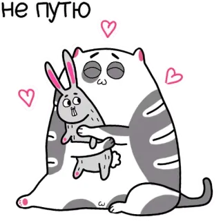 🥰 НЕ ПУТЮ แมว, กระต่าย, กอด, ความรัก, หัวใจ, น่ารัก, การ์ตูน telegram sticker