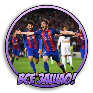 👍 ВСЕ ЗАШЛО! Fußball, Football, Sport, Russisch, Feier telegram sticker