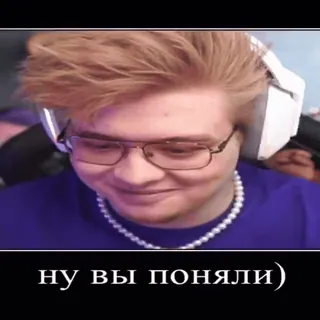 😍 ну вы поняли) telegram sticker