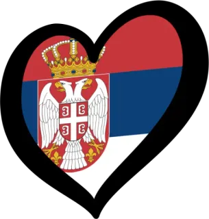 🇷🇸 serbia, flaga, serce, kraj, symbol telegram sticker