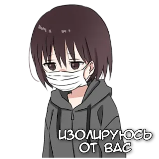😷 ИЗОЛИРУЮСЬ ОТ ВАС Anime, Gadis, Masker, Isolasi, Covid, Pandemi, Rusia telegram sticker
