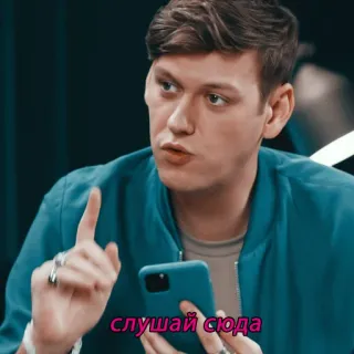 🤫 слушай сюда 男性, 聞く, 電話, ジェスチャー, 話す telegram sticker