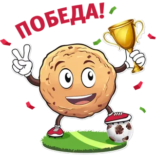 🏆 biscotto, calcio, calcio, trofeo, cartoni animati, vincitore, sport whatsapp sticker