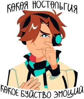 🥹 КАКАЯ НОСТАЛЬГИЯ
КАКОЕ БУЙСТВО ЭМОЦИЙ nostalgia, emoções, desenho animado, personagem, chorando, triste, lágrima telegram sticker
