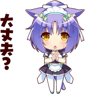 😯 大体？ アニメ, 猫耳, メイド, ちび telegram sticker