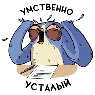 Подписывайся на мемы @la_print_msk whatsapp stickers