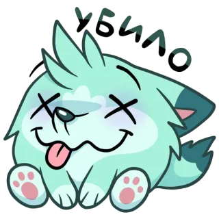 🪦 YOMA Dessin animé, Autocollant, Chien, Mignon, Mort telegram sticker