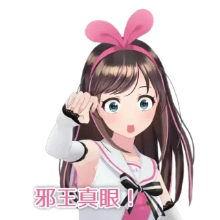 🤛 邪王真眼! Anime, Carino, Giapponese, Personaggio, Kawaii telegram sticker