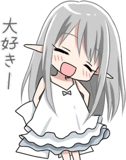 😊 大好き！ Anime, Fofo, Garota, Chibi, Kawaii whatsapp sticker