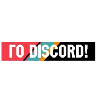 💥 ГO DISCORD! Discord, Russisch, Soziale Medien, Kommunikation, Gaming telegram sticker