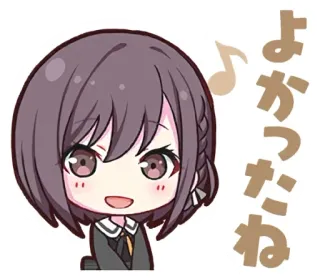 😄 よかったね Аниме, Милый, Чиби, Каваий, Японский, Текст, Весёлый whatsapp sticker