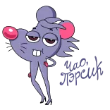 👩 muis, cartoon, personage, dier telegram sticker