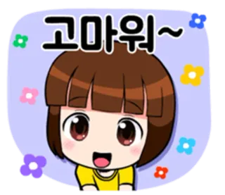 😍 고마워~ Kreskówka, Dziękuję, Słodkie, Dziewczyna, Kwiaty telegram sticker