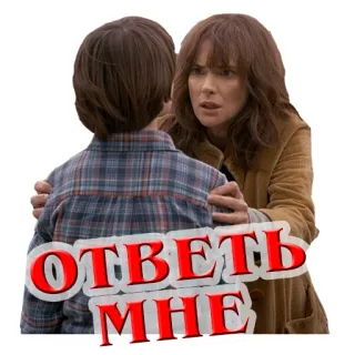 😱 ОТВЕТЬ МНЕ telegram sticker