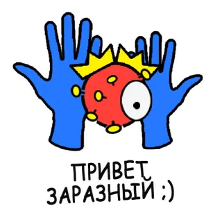 coronavirus - @woa2020online telegram stickers