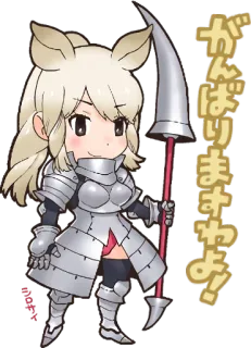💪 がんばりますわよ! อนิเมะ, ชุดเกราะ, จิบิ, น่ารัก, ผู้หญิง, นักรบ telegram sticker