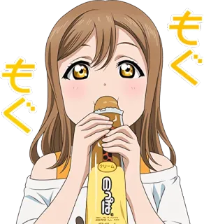 🥖 もぐもぐ Anime, Eten, Schattig, Cartoon, Snack, Japans telegram sticker