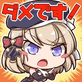 😡 ダメです! Anime, Manga, Sticker, Personnage, Kawaii whatsapp sticker