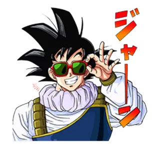 😎 Goku Dragon Ball Goku, Dragon Ball, Anime, Manga, Cartone animato, Occhiali da sole, Gesto OK telegram sticker