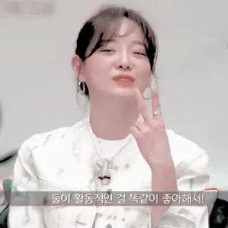 🦋 둘이 활동적인 걸 똑같이 좋아해서! woman, person, hand gesture, korean telegram sticker