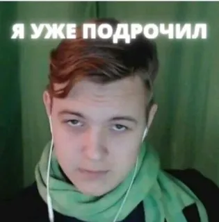 😐 Я уже подрочил telegram sticker