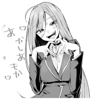 🥰 あかしあ Anime, Corazón, Lindo, Chica, Manga telegram sticker