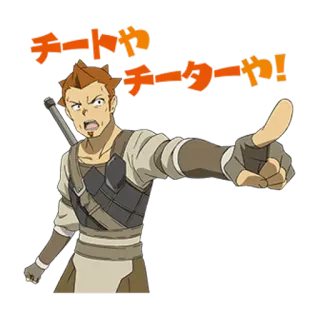 👉 チートや チーターや! anime, japanese, character, sword, point, angry telegram sticker