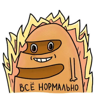 👌 ВСЁ НОРМАЛЬНО sticker, cartoon, monster, russisch, tekst telegram sticker