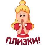 🥺 telegram sticker