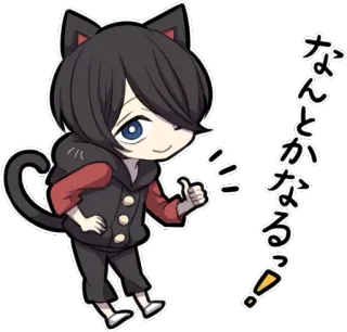 😉 なんとかなるっ! kucing, chibi, imut, jempol telegram sticker