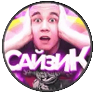 Казино стример @freesayzik telegram emojis 🌐
