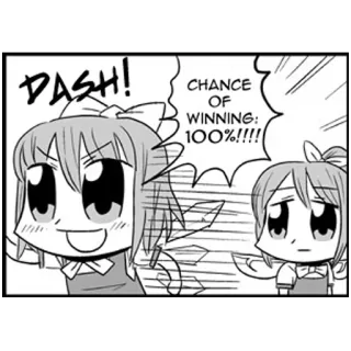 ✊ DASH! CHANCE OF WINNING: 100%!!!! manga, anime, comic, funny, optimistic, cheerful, cartoon telegram sticker