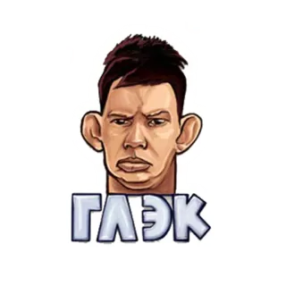 💂 ГАЭК portrait, man, face, caricature telegram sticker