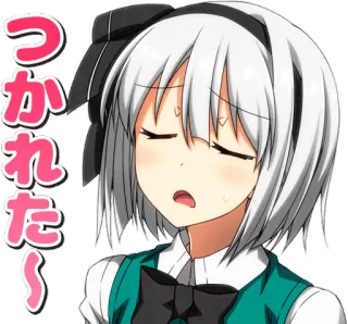 😩 つかれた～ Anime, Cansada, Menina, Mangá, Desenho animado telegram sticker