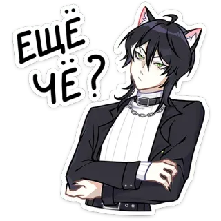 🤔 ЕЩЁ ЧЁ? 고양이 귀, 애니메이션, 귀여운, 고양이소년, 목걸이, 남성, 에모 telegram sticker