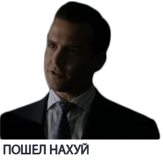 👉 ПОШЕЛ НАХУЙ telegram sticker