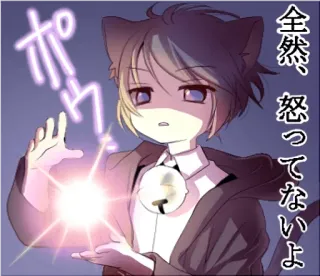 🤬 全然、怒ってないよ Anime, Gatto, Magia, Scintillio, Manga telegram sticker
