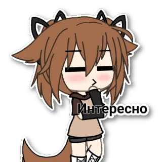 🤔 Интересно Гача, Персонаж, Аниме, Стикер telegram sticker