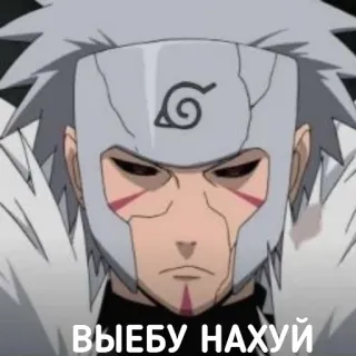 😠 Tobirama Senju Naruto ВЫЕБУ НАХУЙ anime, naruto, tobirama, senju, offensive, sticker, ninja telegram sticker