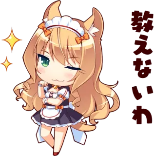 😏 萌え萌え アニメ, 猫耳, メイド, 可愛い, 可愛い, キラキラ telegram sticker
