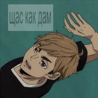 🍯 щас как дам telegram sticker