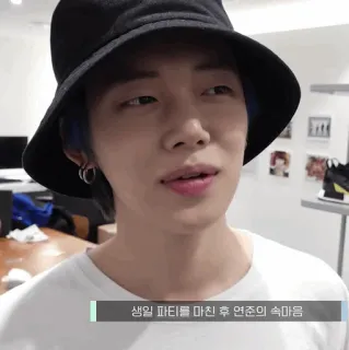 🍙 Yeonjun 생일 파티를 마친 후 연준의 속마음 kpop, 韩语, 然竣, 生日, 文字 whatsapp sticker