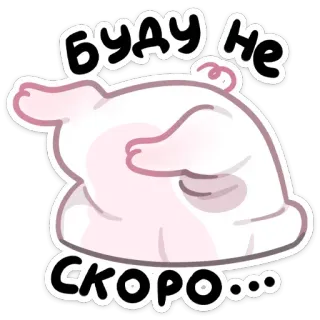 Хуся (больше стиков тут @stickers_vk) telegram stickers