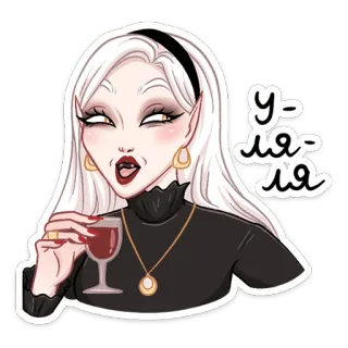 🍷 У-ля-ля woman, wine, glamour, russian, sticker, alcohol, elegant telegram sticker