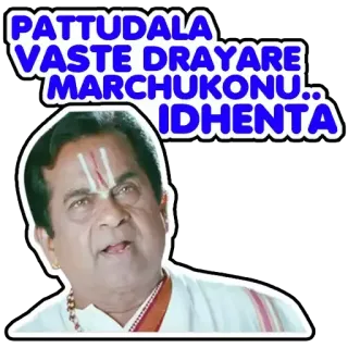 😏 Brahmanandam PATTUDALA VASTE DRAYARE MARCHUKONU.. IDHENTA telegram sticker