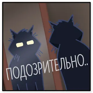 😑 ПОДОЗРИТЕЛЬНО.. cat, mirror, suspicious, animal, cartoon telegram sticker